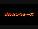 がるかでシェイハ！FF14実況Part.035  黒衣森の廃城めざし（後編）