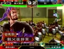 [三国志大戦]親父の大戦動画その43[連計単]