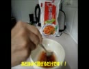 世界中の家庭料理作ってみた。韓国編