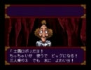 天外魔境 ZIRIA　part59