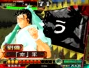三国志大戦３ とりあえず大徳 その５２