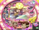 もえぱちっ！金台詞（わかさ・いじわるしないでぇ）