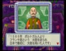 【桃鉄】俺とおまいらと運営の百年戦争　Part71＆72【実況】