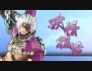 戦国BASARA3　長曾我部元親で石垣原坑道戦（究極 絵巻青最終章）