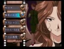 【サクラ大戦～熱き血潮に～】てってけ初プレイ実況してみた　43回目