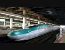 【JR】E5系S11(量産先行車)試運転 大宮発車