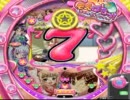 もえぱちっ！謎当り（マナパワー）