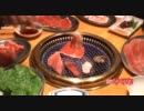 【男は黙って】風風亭のお肉解体シーン【食べ放題】