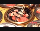 【お兄ちゃんに取られる心配は】焼き肉♪焼き肉♪【もうない】