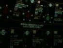 【戦場の絆】JG88　Sクラス　BD1【テストうｐ】