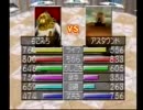 MF2　たくさん殿堂入りして対戦させよう！　ラウー編　part7