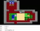 [目隠し] FC版ドラクエ4を指示縛りでプレイ！part159 [ニコ生]