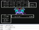 [目隠し] FC版ドラクエ4を指示縛りでプレイ！part163 [ニコ生]