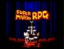 初めてのスーパーマリオRPG実況プレイ　part1