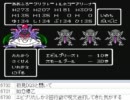 [目隠し] FC版ドラクエ4を指示縛りでプレイ！part165 [ニコ生]