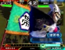 三国志大戦　神速しか使えない人の動画39 Vs速毒快延ﾜﾗ　証101