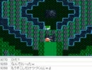 [目隠し] FC版ドラクエ4を指示縛りでプレイ！part168 [ニコ生]
