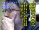 現役創価総圏幹部が創価批判　016　「木絵二像開眼の事」は身延曾存