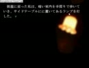 【実況】本格的推理ゲイムに挑む！ part05