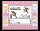 のんびり屋さんがポケットモンスター赤を実況-NO.13-