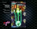 【怒首領蜂大復活BL】ヒバチ撃破通し1