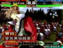 【三国志大戦３】賈クさんが憂国の謀略に大層ご立腹のようです