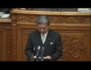 2011年2月9日参議院本会議　中曽根弘文議員永年在職議員表彰