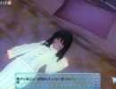 らぶデス4　できるだけフルボイス　　51デス