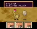 ＭＯＴＨＥＲが面白かったのでＭＯＴＨＥＲ２も初見実況　その１５