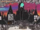 【N。しゅ】Mrs.パンプキンの滑稽な夢【歌ってみた】