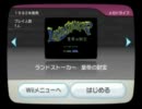 [ランドストーカー:実況]初めてのお宝探しに挑戦!! - その1