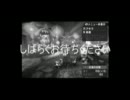 【MHP３】へっぽこ姉妹がプレイ【番外編３】