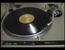 ［レコードを］bird / GAME (12’’ Main)［聴こう］