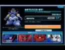 【SDGO】WEBガシャ回してみた　2/9　その1