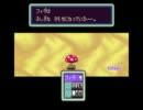《実況》バットを振り回したいからマザー２をするよPart5