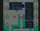 ドラクエ3　FC版（実機）勇者一人旅　その89くらい