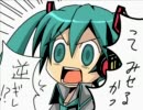 【どんぶりに乗った羊が】ごめんなsorry【歌ってみた】