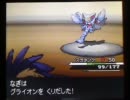 【ポケモンBW】ランダムシングルフリーpart1