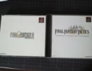 バイト帰りに買ったFF9を実況プレイpart.18 後編