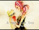 【巡音ルカ】A Man Like You【オリジナル】