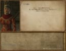 Mount&Blade Warbandを実況　その６