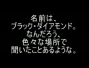 嫁を救いにアメリカンギャングのところへ・・・ええ・・・。