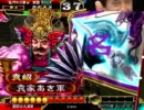 【三国志大戦3】 袁家は漢軍の犠牲になったのだ その154