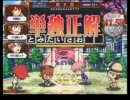 アニパネ好きのＱＭＡ　その27