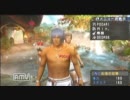 第５回　吹モン!!　とあるリオ夫婦の１日