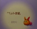 【マナの中に愛あり】実況！　聖剣伝説LOM　005【愛の中にマナあり】