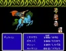 くそやろうが初めてのFF3を糞華麗に実況　part12
