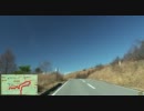 【車載動画】白馬に行こう　Part1