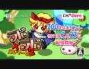 【DSiウェア】ラビ×ラビ エピソード2　トレイラー