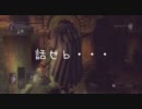 ドMになる為の「デモンズソウル」をせこせこ実況プレイ12Dead